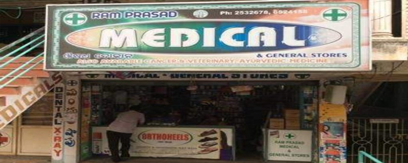 Ram Prasad Medical And General Stores 